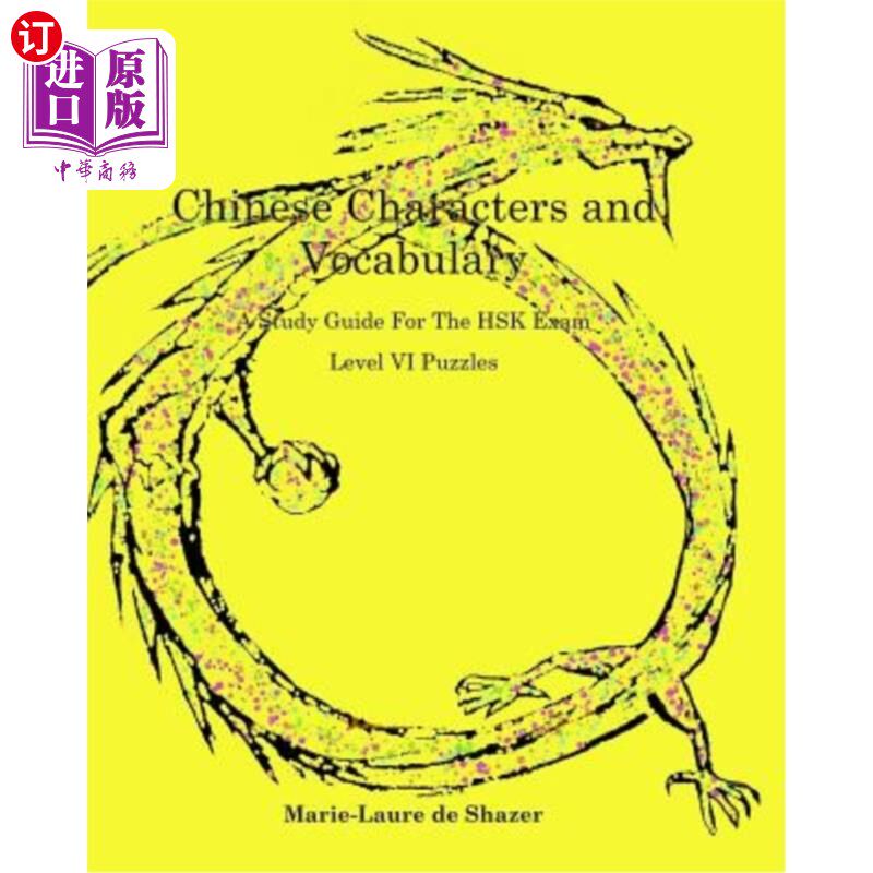 海外直订Chinese Characters and Vocabulary: HSK Level VI Exercises 汉字与词汇:HSK六级练习题
