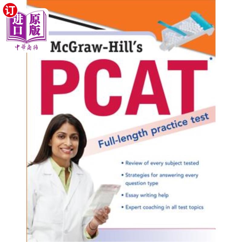 海外直订McGraw-Hill's PCAT: Pharmacy College Admission Test 麦格劳·希尔的PCAT：药学学院入学考试