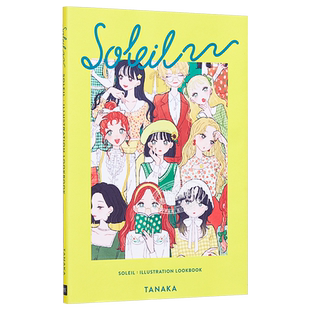 现货 Tanaka时尚搭配插画集SOLEIL 海岛千本插画集Rooms  进口艺术 八馆奈奈子作品集 PIE International 日文原版【中商原版】