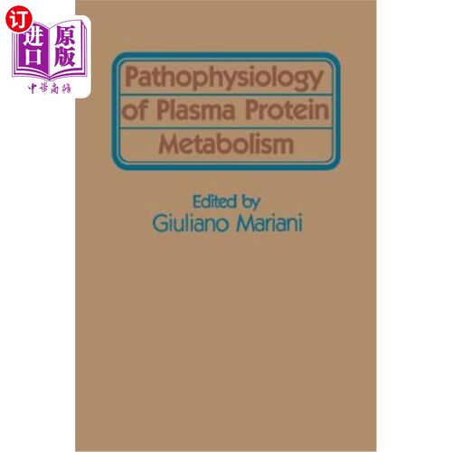 海外直订医药图书Pathophysiology of Plasma Protein Metabolism 血浆蛋白代谢的病理生理学