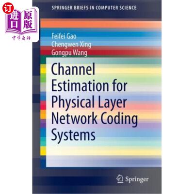 海外直订Channel Estimation for Physical Layer Network Coding Systems 物理层编码系统的信道估计