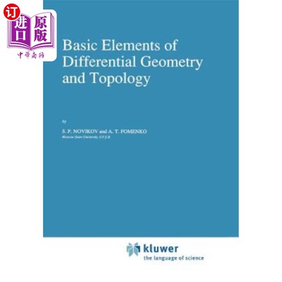 海外直订Basic Elements of Differential Geometry and Topology 微分几何和拓扑学的基本原理