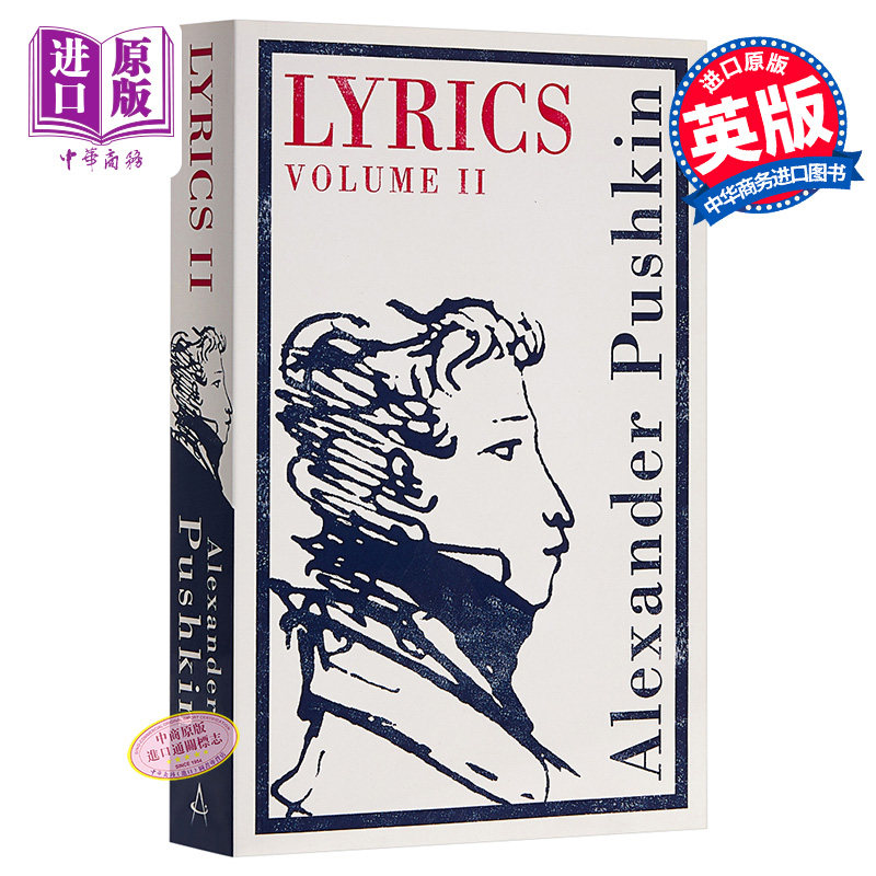 预售 【中商原版】普希金诗歌集卷二 英俄双语版 英文原版 Alma Classics Lyrics Volume 2 1817-24 俄罗斯文学