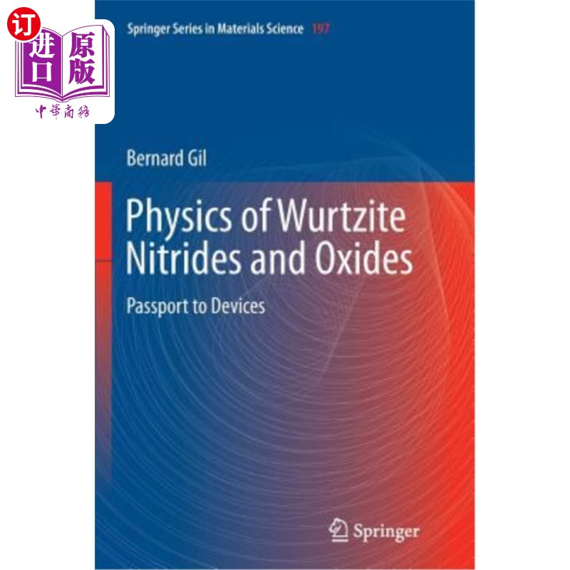 海外直订Physics of Wurtzite Nitrides and Oxides: Passport to Devices 纤锌矿氮化物和氧化物的物理：器件的通行证