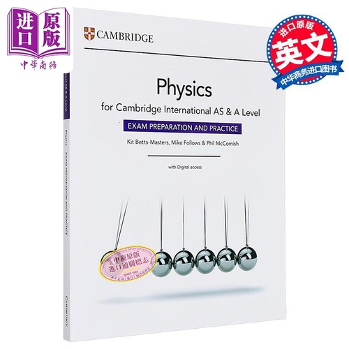 剑桥国际物理考试备考练习