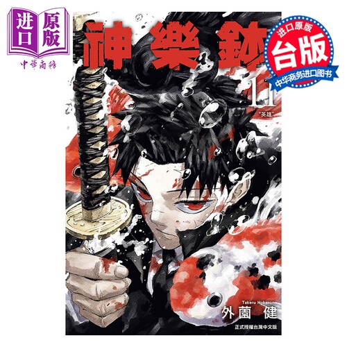 1月下旬到货