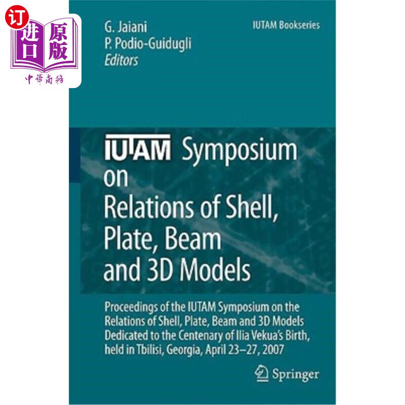 海外直订IUTAM Symposium on Relations of Shell, Plate, Beam and 3D Models: Proceedings of 壳体、板、梁和3D模型关系IU