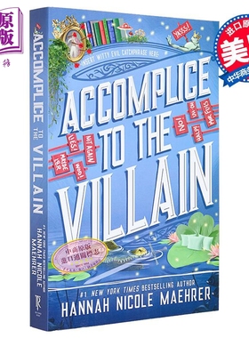 助手和恶棍3 恶棍的同谋 精美豪华限量版 Accomplice to the Villain 英文原版 Hannah Nicole Maehrer【中商原版】