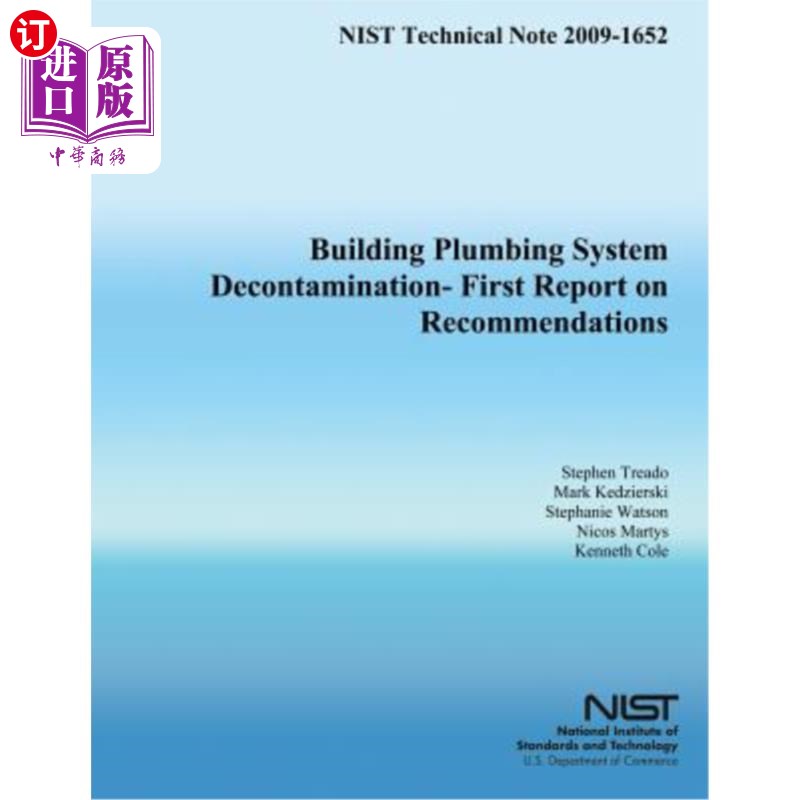 海外直订Building Plumbing System Decontamination - First Report on Recommendations 楼宇水管系统净化-第一次建议报告
