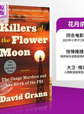 现货 花月杀手 英文原版小说 书 Killers of the Flower Moon 美国国家图书奖决选 David Grann 小说【中商原版】