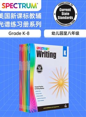 现货 美国新课标教辅 光谱练习册 写作系列9册 幼儿园-8年级 Spectrum Writing Grade K-8 CarsonDellosa 英文原版【中商原版】