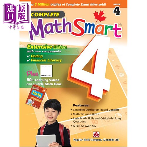 Complete MathSmart Grade 4 Extensive Edition 加拿大课程练习册 数学智慧全攻略扩展版 4年级 原版进口Popular【中商原版?