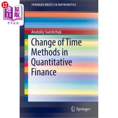 海外直订Change of Time Methods in Quantitative Finance 量化金融学中时间方法的变化