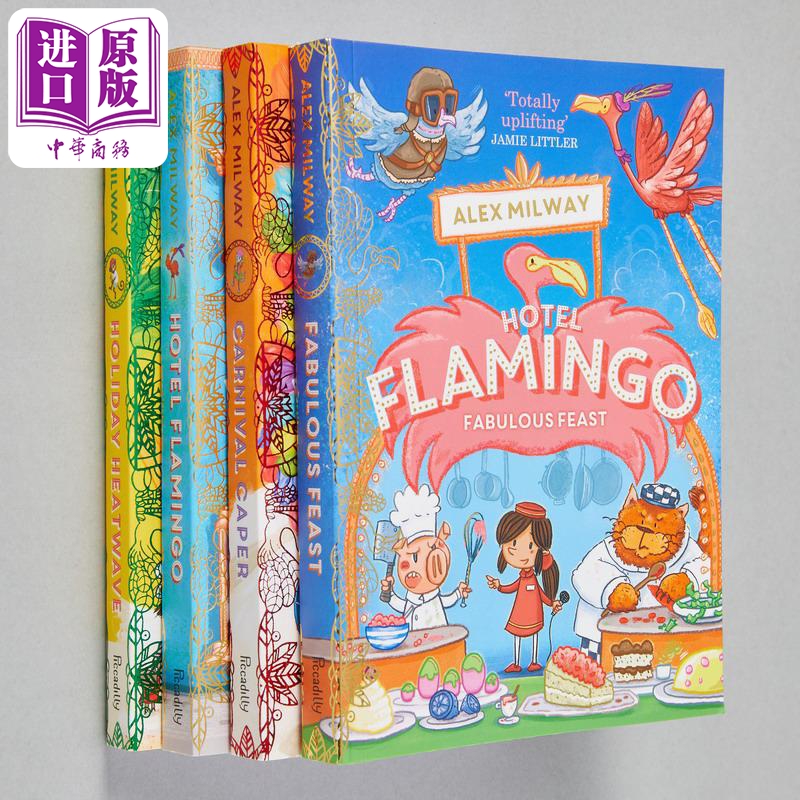 HotelFlamingo火烈鸟公馆4册