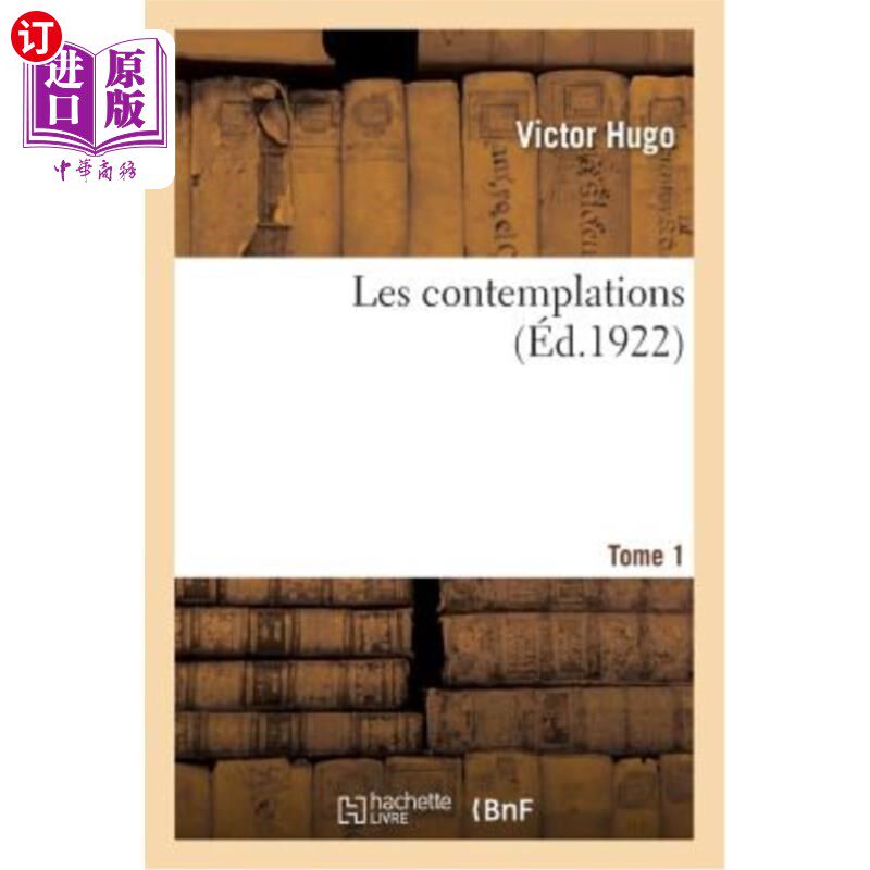 海外直订法语 Les Contemplations. Tome 1 的方面。第1卷
