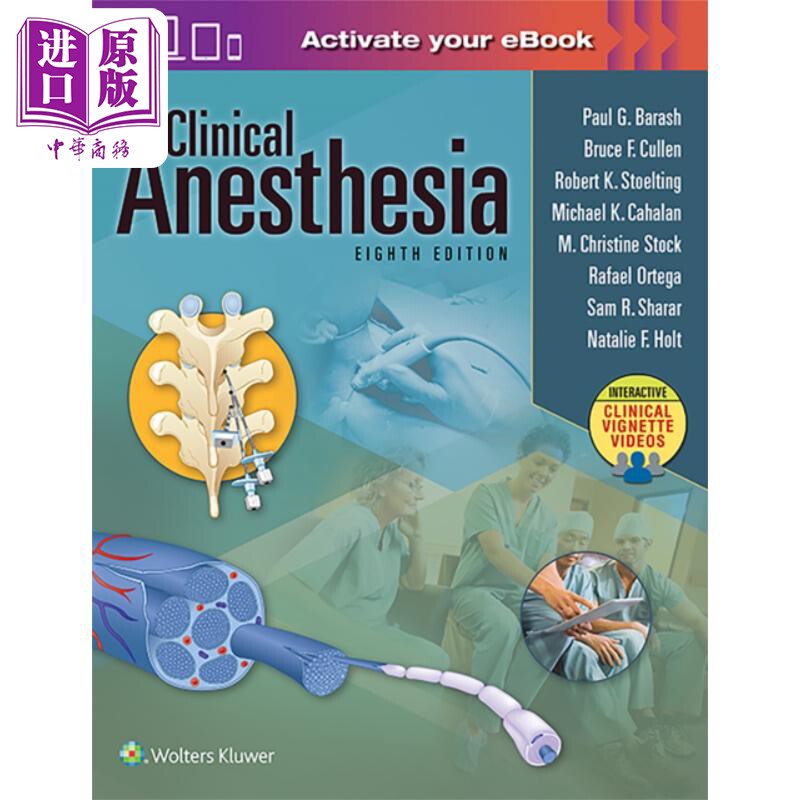 现货 临床麻醉 第八版 第8版 Clinical Anesthesia 8e 英文原版 Paul G Barash 麻醉学 医学 Doody BMA医学图书奖【中商原版】