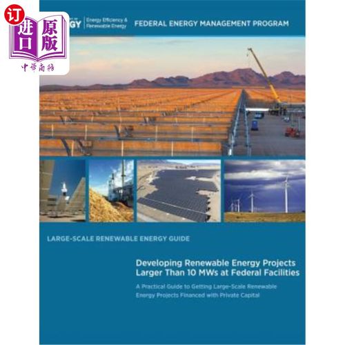 海外直订Large-Scale Renewable Energy Guide: Developing Renewable Energy Projects Larger  大规模可再生能源指南：在联