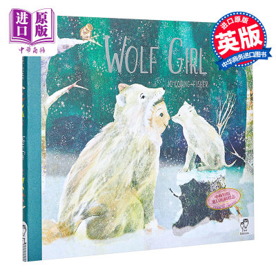 现货 Jo Loring-fisher:Wolf Girl 扮狼的小女孩 低幼亲子故事绘本 精装 英文原版 5-7岁【中商原版】