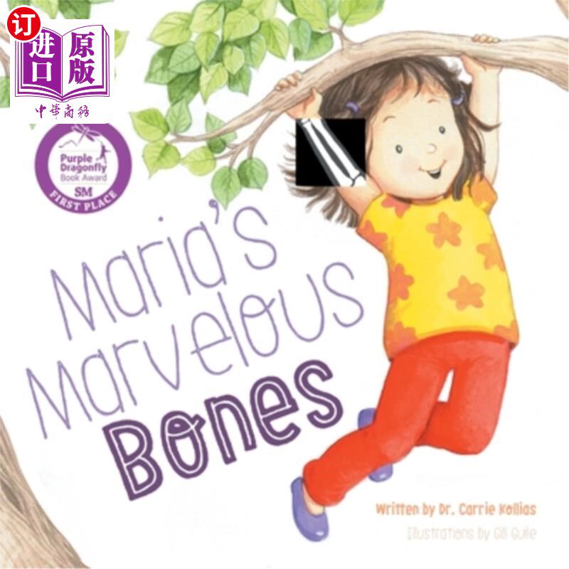 海外直订Maria's Marvelous Bones 玛丽亚神奇的骨骼