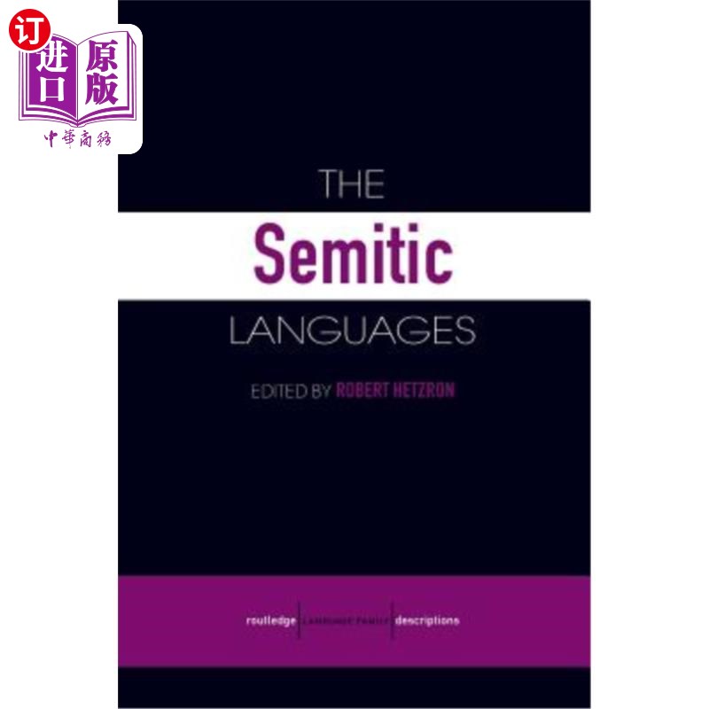 海外直订The Semitic Languages闪族语言