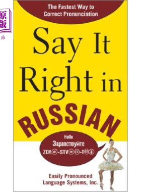 海外直订Say It Right in Russian: The Fastest Way to Correct Pronunciation Russian 用俄语说对：纠正俄语发音的快方法