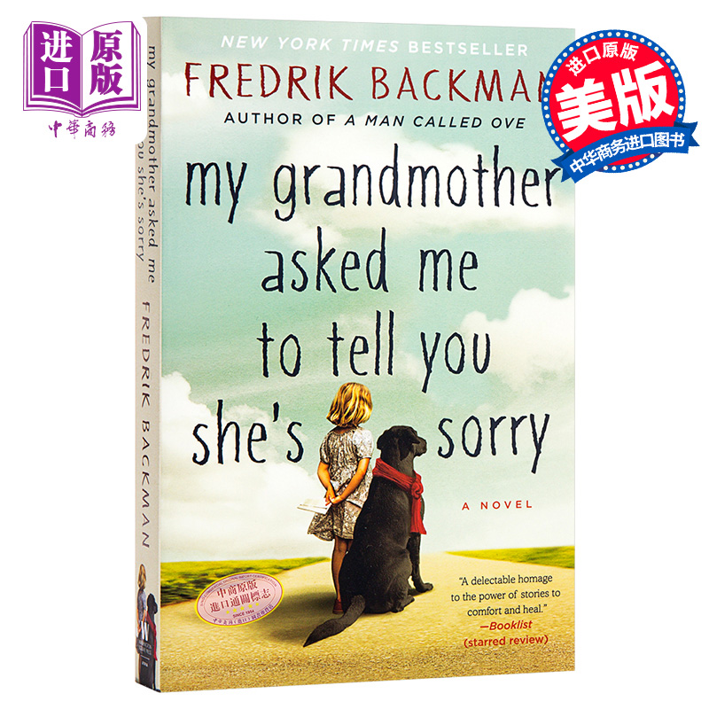 【中商原版】弗雷德里克 巴克曼 外婆的道歉信 英文原版 My Grandmother Asked Me to Tell You She's Sorry Fredrik Backman 书籍/杂志/报纸 人文社科类原版书 原图主图