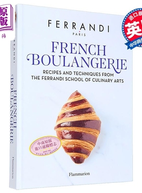 法国面包房 法国斐航迪厨艺学院Paris ferrandi出品 French Boulangerie 英文原版 FERRANDI Paris 烘焙甜品【中商原版】