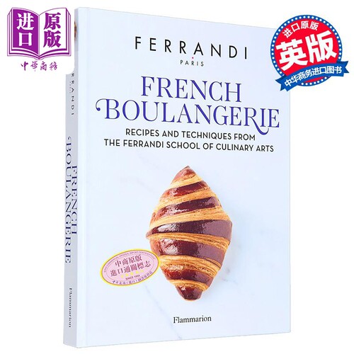 法国面包房 法国斐航迪厨艺学院Paris ferrandi出品 French Boulangerie 英文原版 FERRANDI Paris 烘焙甜品【中商原版】