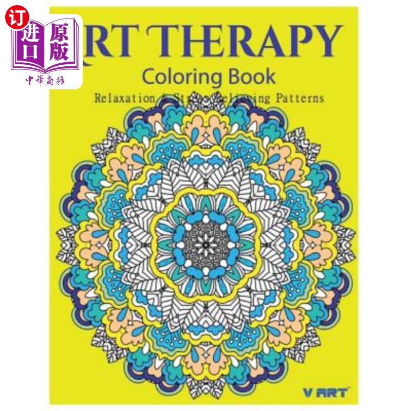 海外直订Art Therapy Coloring Book: Art Therapy Coloring Books for Adults: Stress Relievi 艺术治疗填色书:成人艺术治