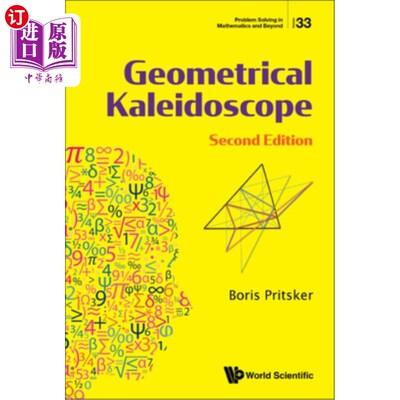 海外直订Geometrical Kaleidoscope (2nd Ed) 几何万花筒（第二版）