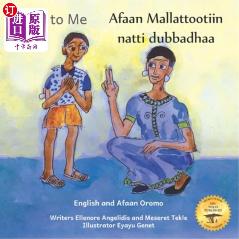 海外直订Sign to Me: Inclusive Families are Loving Families in Afaan Oromo and English 给我签名:包容的家庭是充满爱的