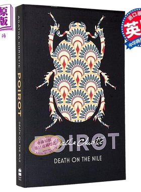 【中商原版】阿加莎系列 尼罗河上的惨案（波洛）英文原版 Poirot — Death on the Nile 阿加莎 侦探小说 Agatha Christie