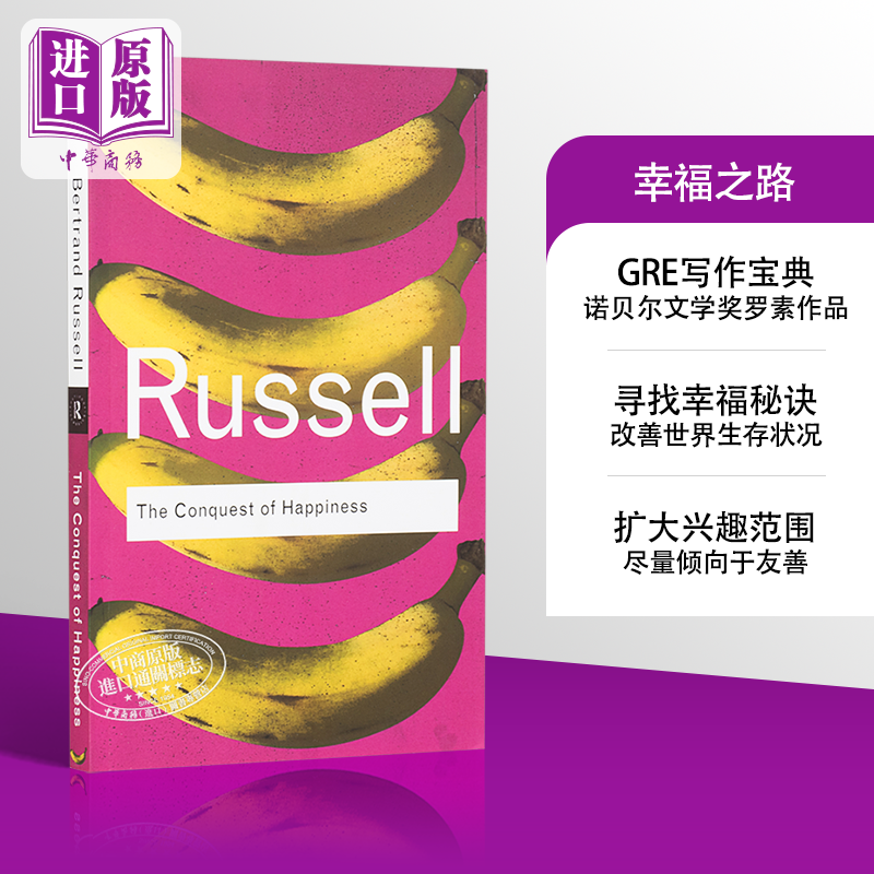 预售 【中商原版】幸福之路英文版The Conquest of Happiness 罗素 诺贝尔 Russell 书籍/杂志/报纸 原版其它 原图主图