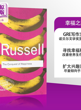 1950年诺贝尔文学奖得主 幸福之路 英文原版 The Conquest of Happiness Russell 罗素 罗素论幸福 内耗者的实用自助手册 摆脱焦虑