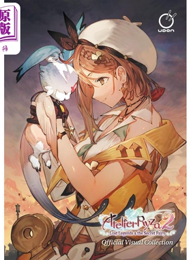莱莎的炼金工房2 官方设定集 英文原版 Atelier Ryza 2 Official Visual Collection Koei Tecmo Games【中商原版】