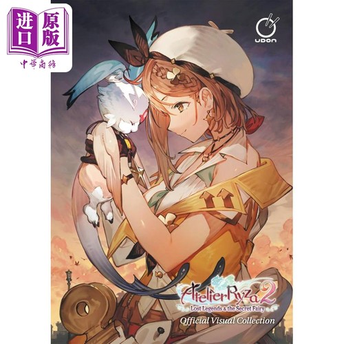 莱莎的炼金工房2 官方设定集 英文原版 Atelier Ryza 2 Official Visual Collection Koei Tecmo Games【中商原版】