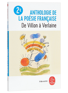 【法国法文版】法语诗歌 从维庸到魏尔伦 法文原版 Anthologie de la poésie franaise de Villon à Verlaine Collectif
