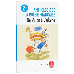 【法国法文版】法语诗歌 从维庸到魏尔伦 法文原版 Anthologie de la poésie franaise de Villon à Verlaine Collectif