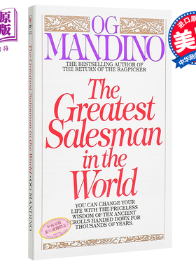 【中商原版】世界上伟大的销售员 羊皮卷 英文原版The Greatest Salesman in the World奥格·曼狄诺 Og Mandino成功 人生励?