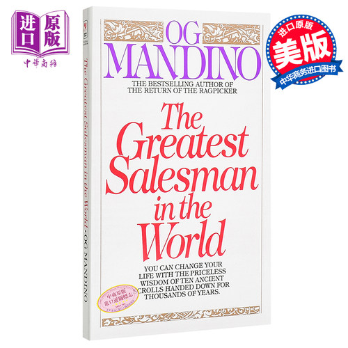 【中商原版】世界上伟大的销售员 羊皮卷 英文原版The Greatest Salesman in the World奥格·曼狄诺 Og Mandino成功 人生励?