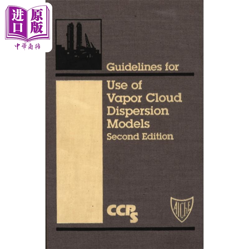 现货 蒸气云分散模型使用指南 第2版 Use Of Vapor Cloud Dispersion Models 英文原版 CCPS 美国化学工程师协会