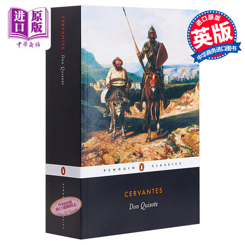 塞万提斯：堂吉诃德 英文原版 Don Quixote Miguel de Cervantes 【中商原版】