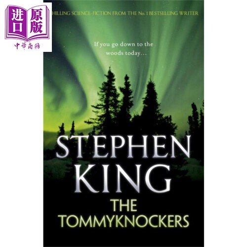 推理与惊悚小说绿魔燃烧森林