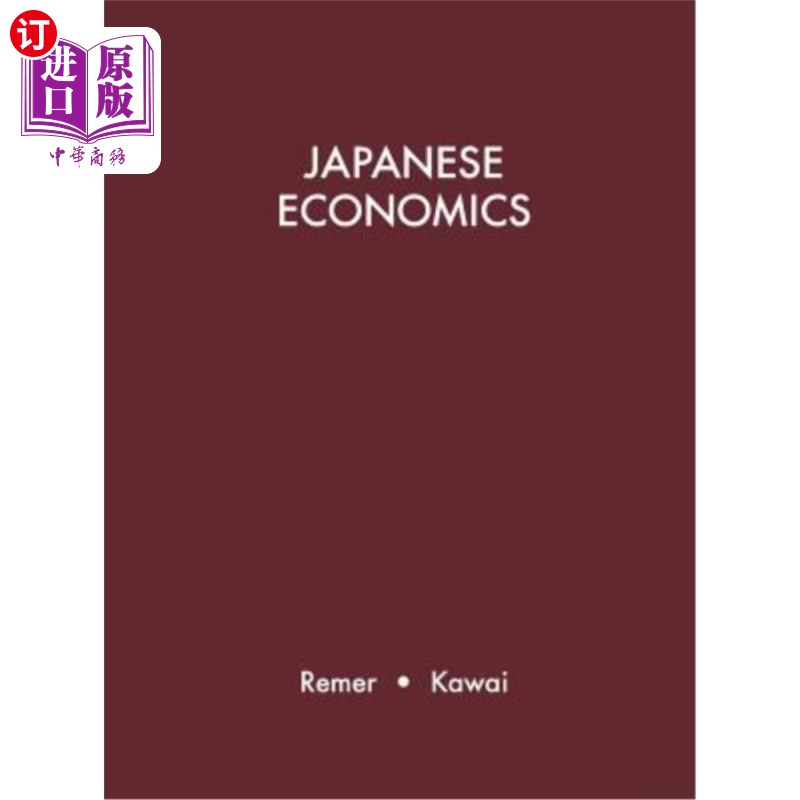 海外直订Japanese Economics: A Guide to Japanese Reference and Research Materials 日本经济学:日本参考和研究材料指南