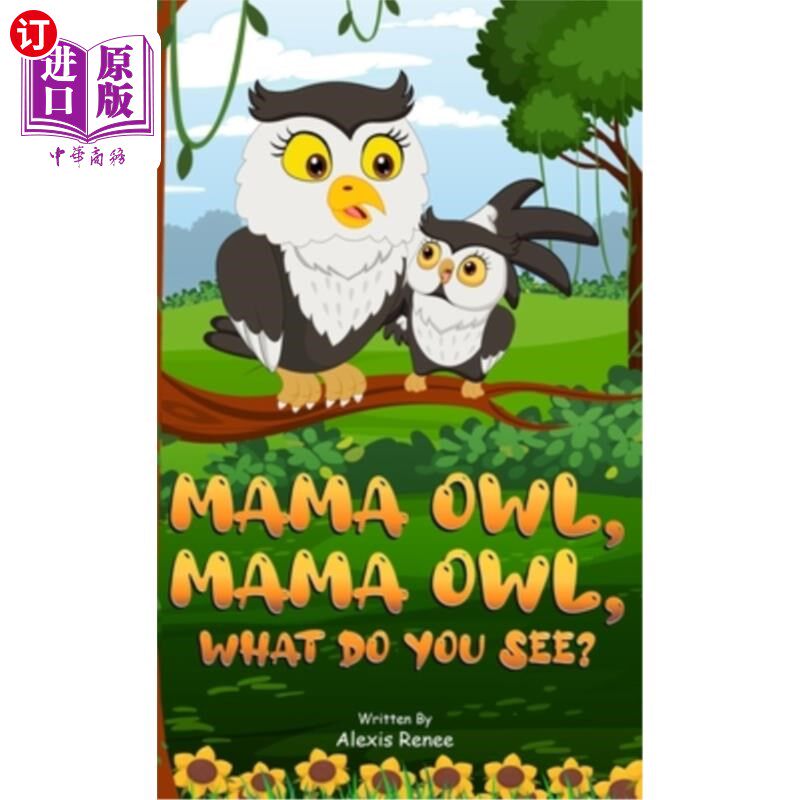海外直订MAMA Owl, MAMA Owl, What Do You SEE? 猫头鹰妈妈,猫头鹰妈妈,你在看什么?