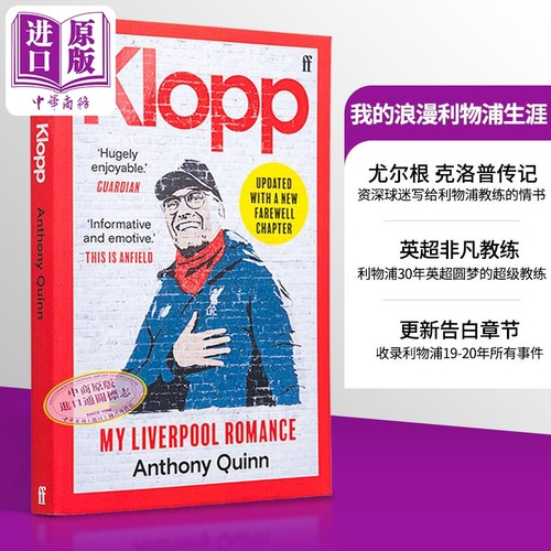 我的浪漫利物浦生涯英文原版