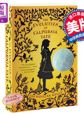 现货 纽伯瑞银奖 达尔文女孩 蓝思830L 英文原版 The Evolution of Calpurnia Tate 儿童文学 文学 成长 做自己 Jacqueline Kelly