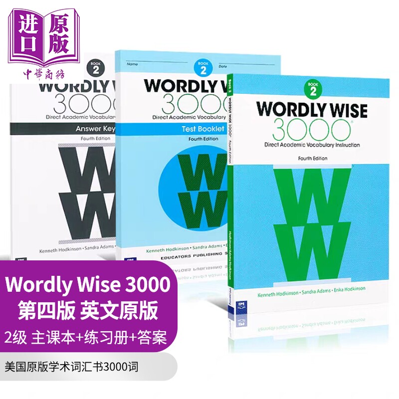 美国进口原版学术词汇书3000词 2级课本+练习册+答案+音频 Wordly Wise W3000核心英语单词KET剑桥托福PET雅思SAT【中商原版?