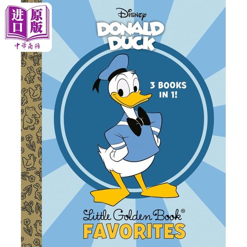 小金书迪士尼唐老鸭经典故事