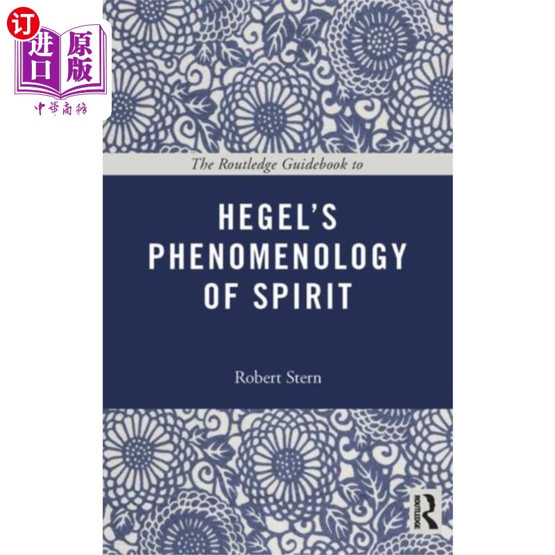 海外直订Routledge Guidebook to Hegel's Phenomenology of ... 劳特利奇黑格尔精神现象学指南